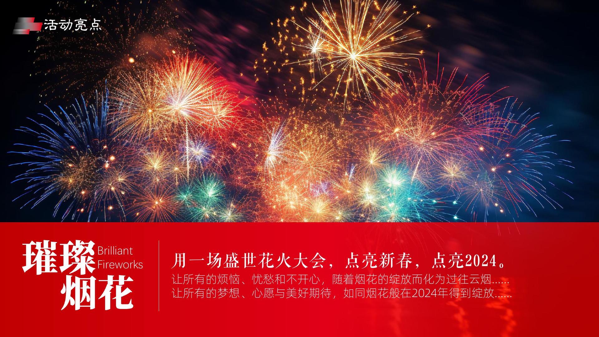 环球华盛文化发布年度重点项目进展通报